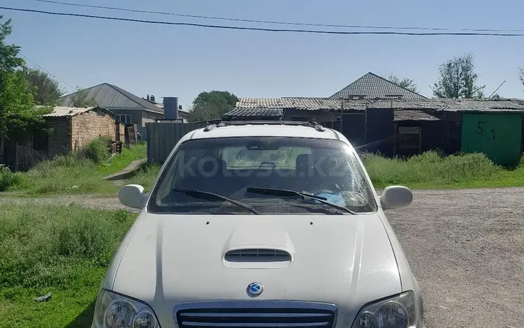 Kia Carnival 2002 года за 1 700 000 тг. в Алматы