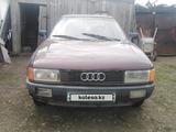 Audi 80 1991 годаүшін950 000 тг. в Новоишимский