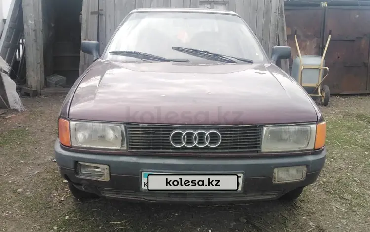 Audi 80 1991 годаүшін1 000 000 тг. в Новоишимский