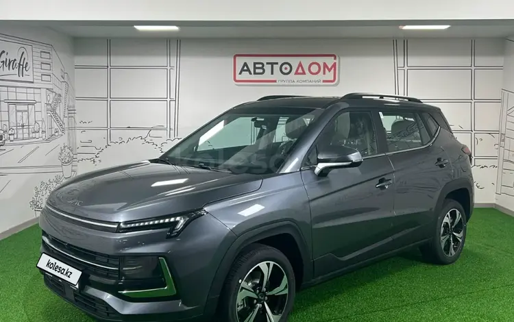 JAC JS4 Intelligent 2026 годаүшін9 490 000 тг. в Костанай