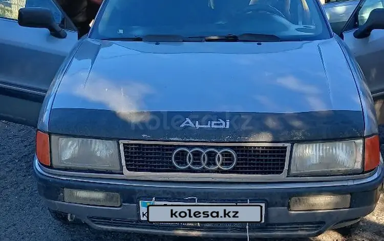 Audi 90 1989 годаүшін950 000 тг. в Астана