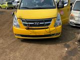 Hyundai Starex 2013 года за 25 874 тг. в Караганда