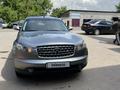 Infiniti FX35 2005 года за 4 500 000 тг. в Алматы – фото 12