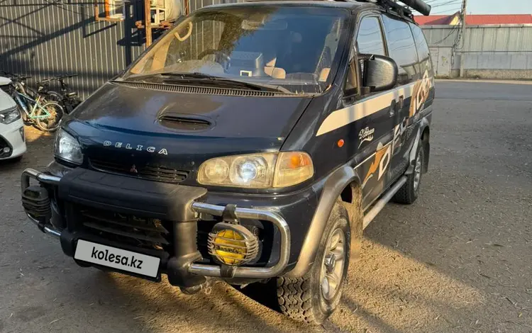 Mitsubishi Delica 1996 года за 3 000 000 тг. в Алматы