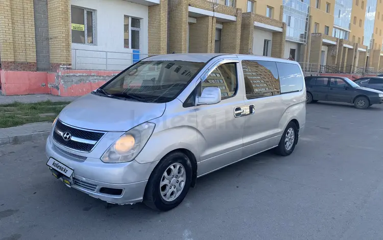 Hyundai Starex 2009 годаүшін4 550 000 тг. в Астана