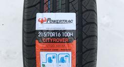 215/70r16 Powertrac Cityrover за 32 000 тг. в Астана – фото 2