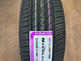 215/55r17 Nexen Nfera SU1үшін43 000 тг. в Астана – фото 2