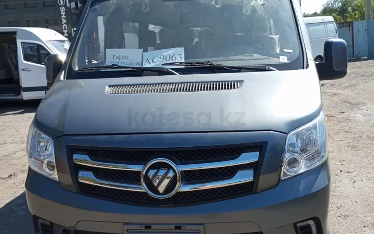 Foton  BJ6608B1DDA-V1 2023 года за 13 000 000 тг. в Алматы