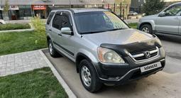 Honda CR-V 2002 годаүшін4 700 000 тг. в Алматы