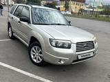 Subaru Forester 2006 годаүшін5 600 000 тг. в Алматы