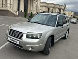 Subaru Forester 2006 года за 5 700 000 тг. в Алматы – фото 2