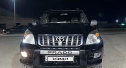 Toyota Land Cruiser Prado 2006 годаүшін10 500 000 тг. в Актау