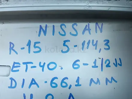 R-15. Оригинал от NISSAN.5/114, 3 за 50 000 тг. в Алматы – фото 6