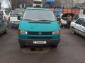 Volkswagen Transporter 1992 годаүшін2 700 000 тг. в Алматы