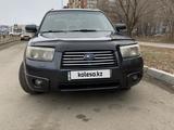 Subaru Forester 2007 года за 5 000 000 тг. в Усть-Каменогорск – фото 2