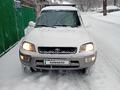 Toyota RAV4 1998 года за 4 300 000 тг. в Алматы – фото 12