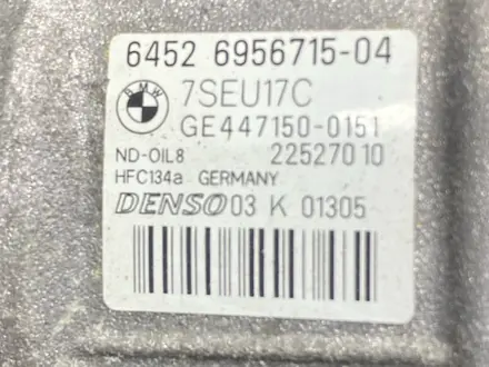 Компрессор кондиционера BMW E60 E61 E63 E64 E65 E65 E89 N52B30 N52B25 за 80 000 тг. в Алматы – фото 2