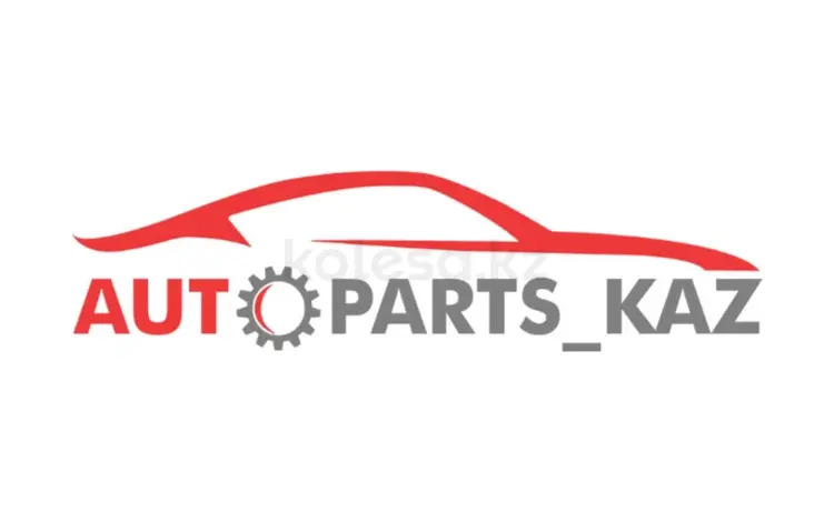 Autoparts-kaz в Алматы