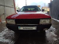 Audi 80 1988 года за 600 000 тг. в Тараз