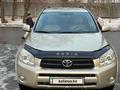 Toyota RAV4 2007 года за 7 500 000 тг. в Алматы – фото 9