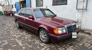 Mercedes-Benz E 200 1991 года за 1 700 000 тг. в Астана