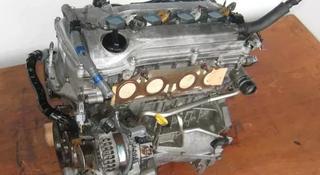 Двигатель 1MZ/2AZ-FE на Toyota Lexus ДВС и АКПП 1UR/2UR/3UR/4UR/2GR/3GR/4GR за 65 000 тг. в Астана