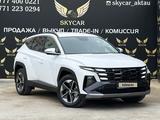 Hyundai Tucson 2024 годаfor17 300 000 тг. в Актау