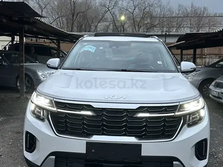 Kia Seltos 2023 года за 9 550 000 тг. в Алматы – фото 4