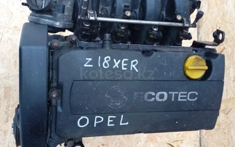 Двигатель opel vectra, astra, corsa (астра, вектра, корса) в навесе за 4 455 тг. в Алматы