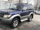 Toyota Land Cruiser Prado 1997 года за 4 959 000 тг. в Алматы