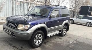 Toyota Land Cruiser Prado 1997 года за 4 959 000 тг. в Алматы