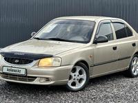 Hyundai Accent 2004 годаүшін2 300 000 тг. в Актобе