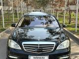 Mercedes-Benz S 500 2010 года за 11 000 000 тг. в Алматы