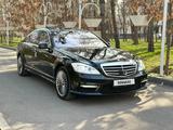 Mercedes-Benz S 500 2010 года за 11 000 000 тг. в Алматы – фото 3