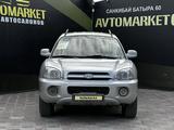 Hyundai Santa Fe 2005 года за 4 250 000 тг. в Актобе – фото 2
