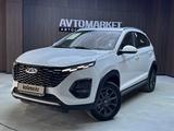 Chery Tiggo 2 Pro 2024 года за 5 850 000 тг. в Актобе