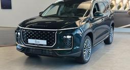 Soueast S09 Flagship 2026 года за 13 490 000 тг. в Тараз