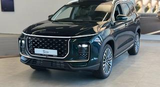Soueast S09 Flagship 2026 года за 13 490 000 тг. в Тараз