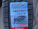 245/45/21 COTECHOO GEPORMAX за 52 000 тг. в Алматы