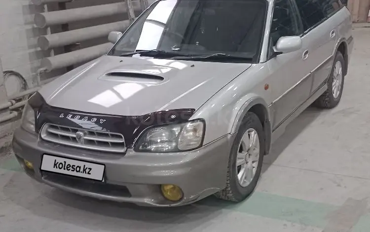 Subaru Legacy 1999 года за 2 900 000 тг. в Астана