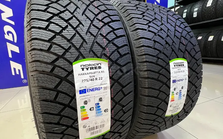 275/40R22 — 315/35R22 Nokian 2026 Hakkapeliitta R5 SUV (Финляндия) за 886 000 тг. в Алматы