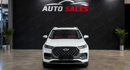 Chery Tiggo 8 Pro Max 2023 года за 9 500 000 тг. в Алматы