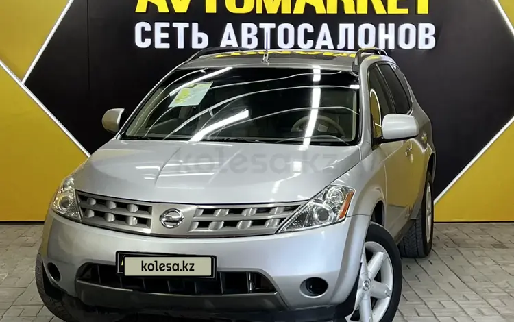 Nissan Murano 2006 годаүшін3 600 000 тг. в Актау