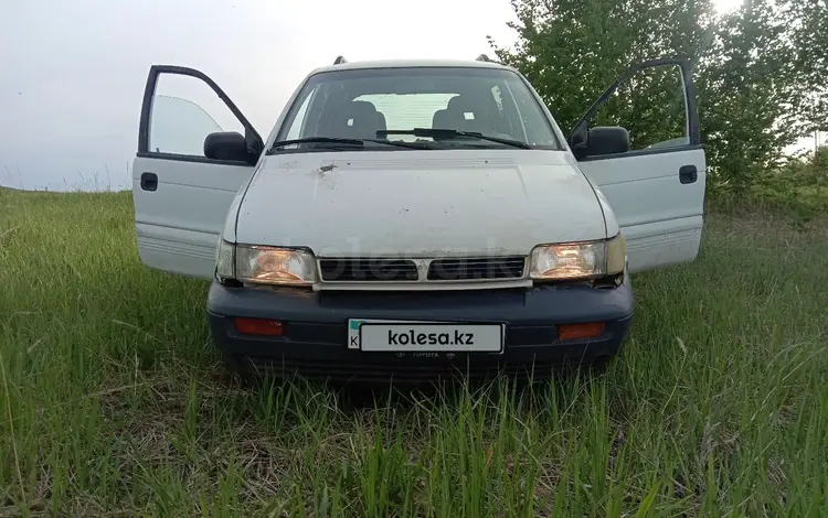 Mitsubishi Space Runner 1992 годаүшін850 000 тг. в Усть-Каменогорск