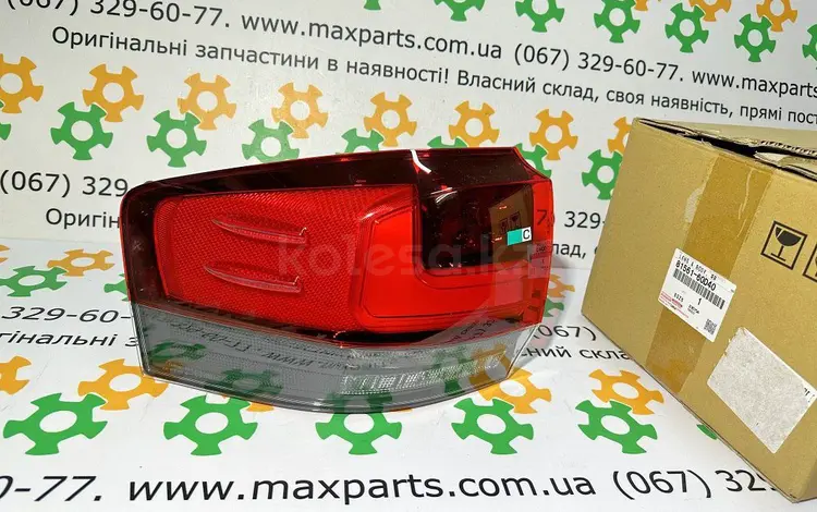 Фонарь задний Toyota LC 300 NEW ORIGINAL за 100 000 тг. в Алматы