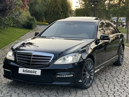 Mercedes-Benz S 500 2007 года за 7 900 000 тг. в Алматы