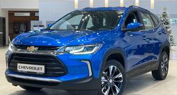 Chevrolet Tracker Premier 2025 годаүшін8 240 000 тг. в Костанай