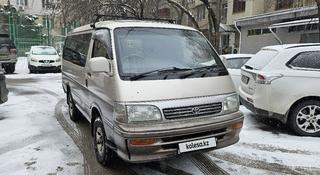 Toyota Hiace 1995 года за 2 050 000 тг. в Алматы
