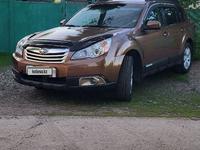 Subaru Outback 2012 года за 6 950 000 тг. в Алматы
