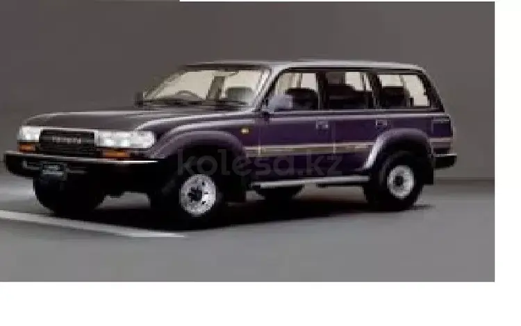 Toyota Land Cruiser 1996 года за 15 000 тг. в Костанай